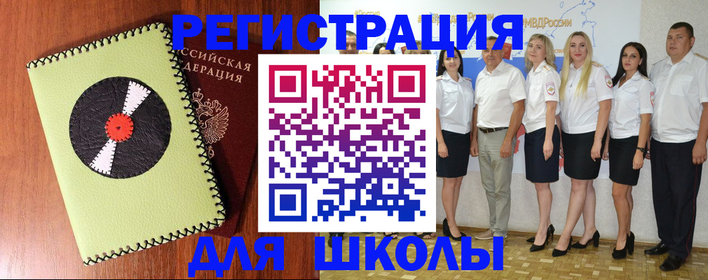 где прописаться в Губкине