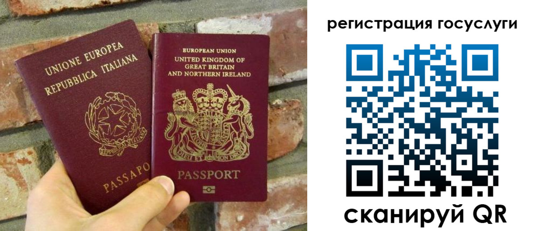 регистрация для дет. сада в Губкине