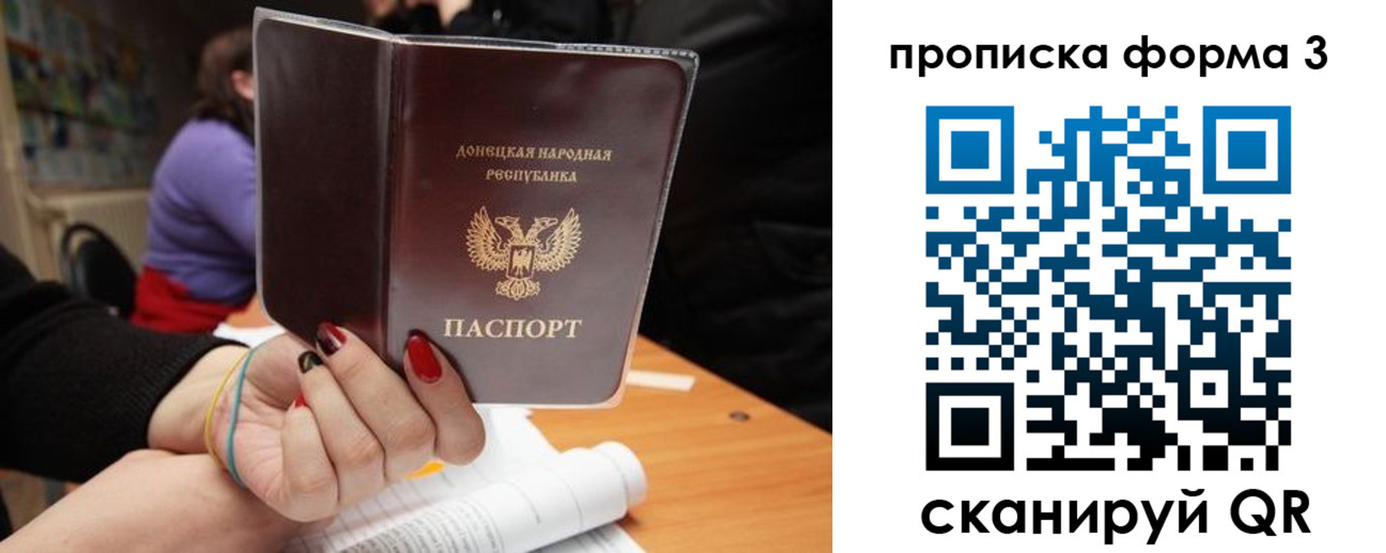 миграционный учет в Губкине