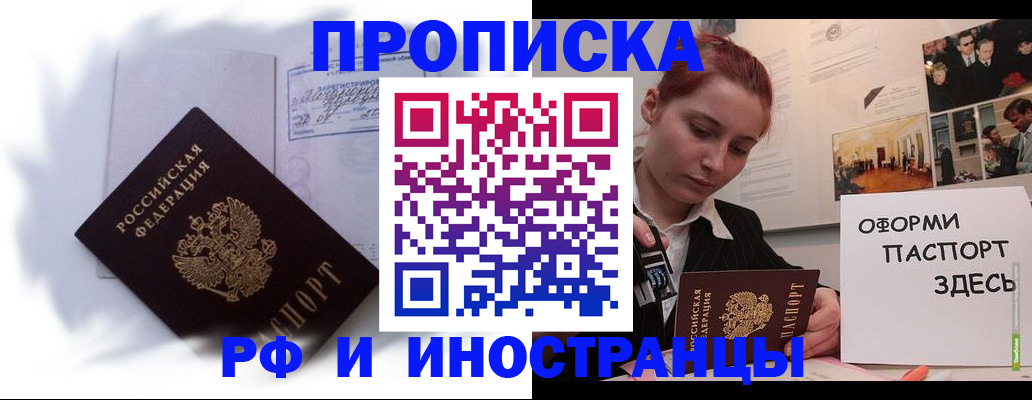 регистрация для дет. сада в Губкине